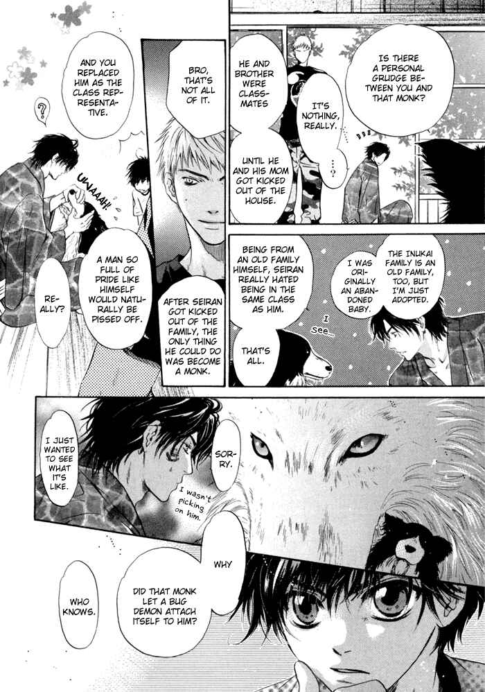 Page 45 Chapter 7 Hakkenden: Touhou Hakken Ibun