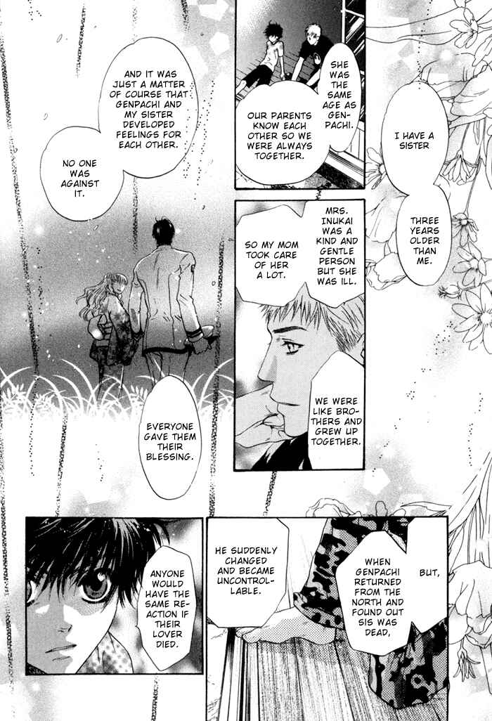 Page 47 Chapter 7 Hakkenden: Touhou Hakken Ibun