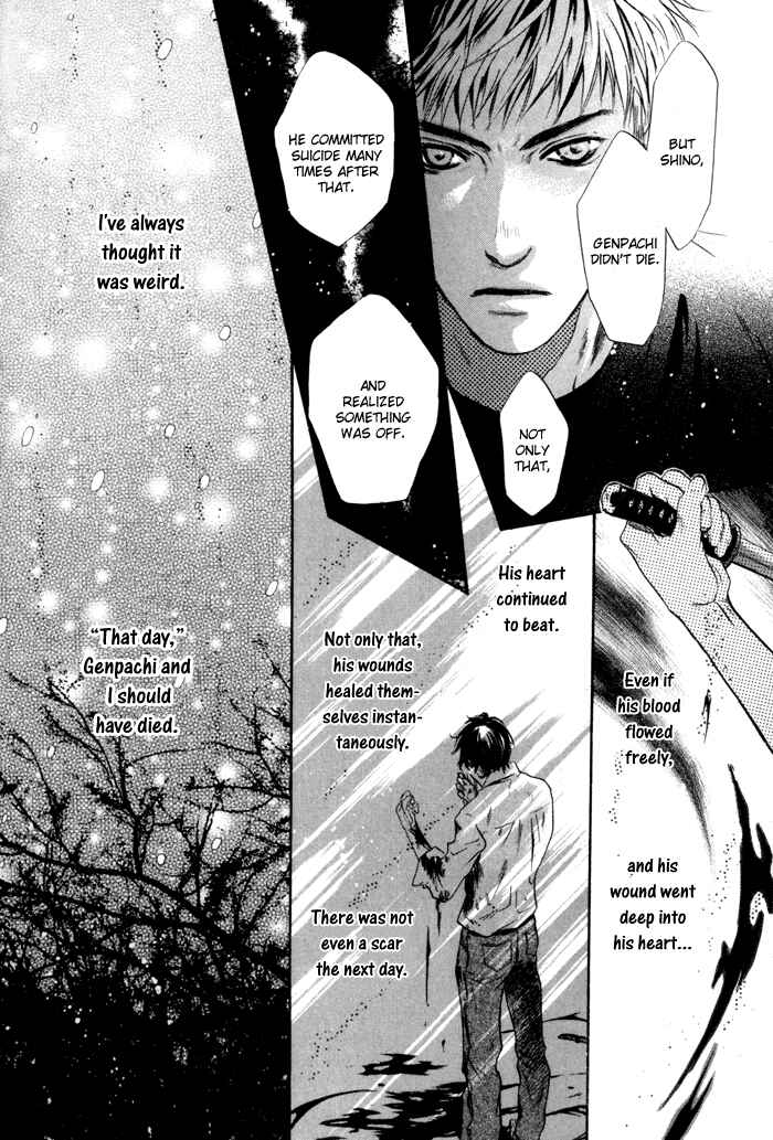 Page 49 Chapter 7 Hakkenden: Touhou Hakken Ibun