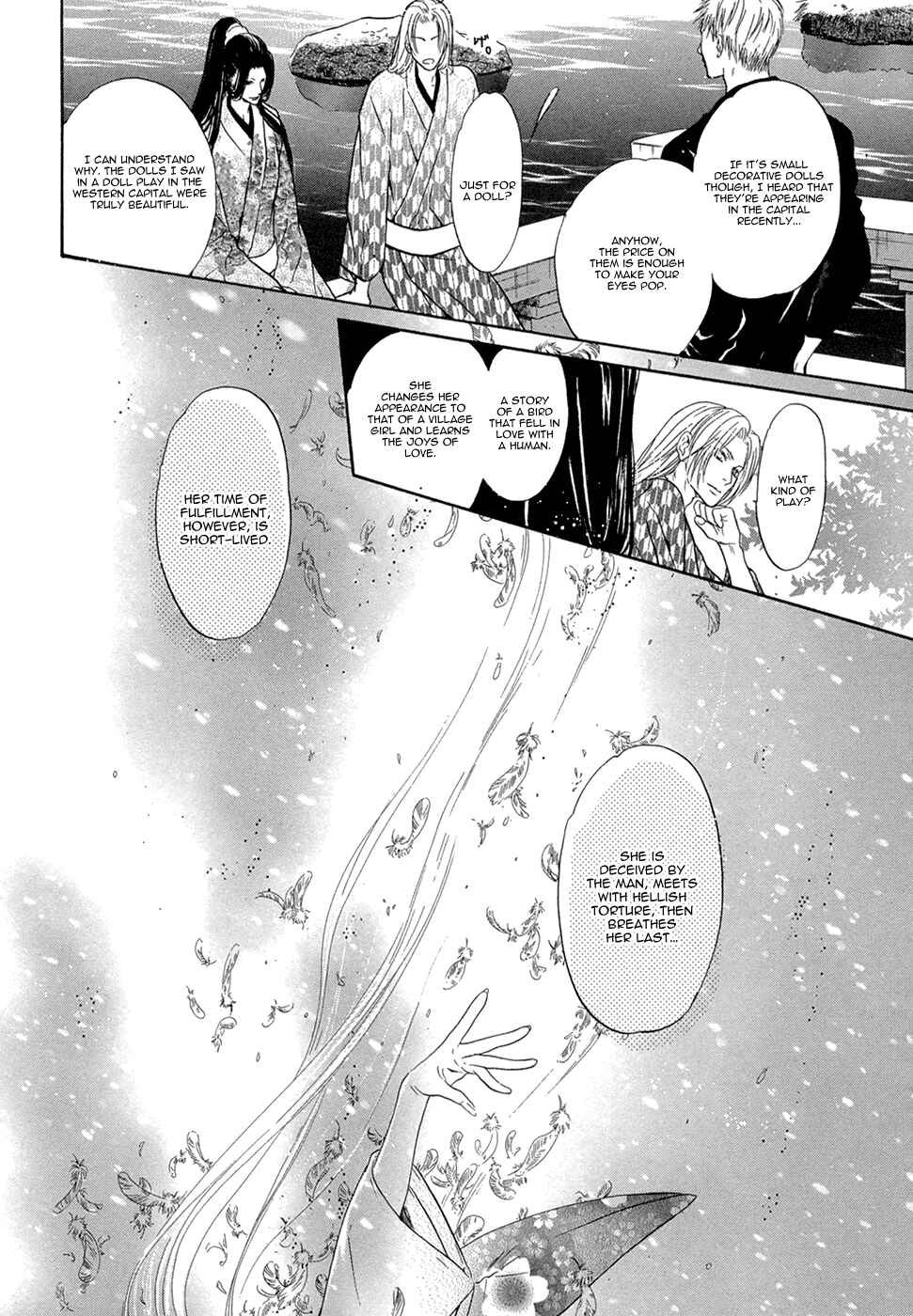 Page 10 Chapter 22 Hakkenden: Touhou Hakken Ibun