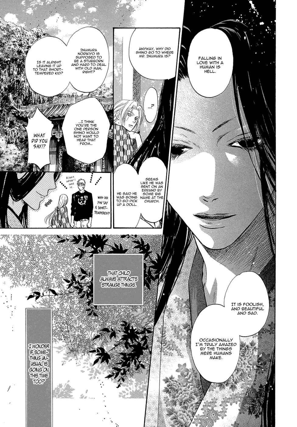 Page 11 Chapter 22 Hakkenden: Touhou Hakken Ibun