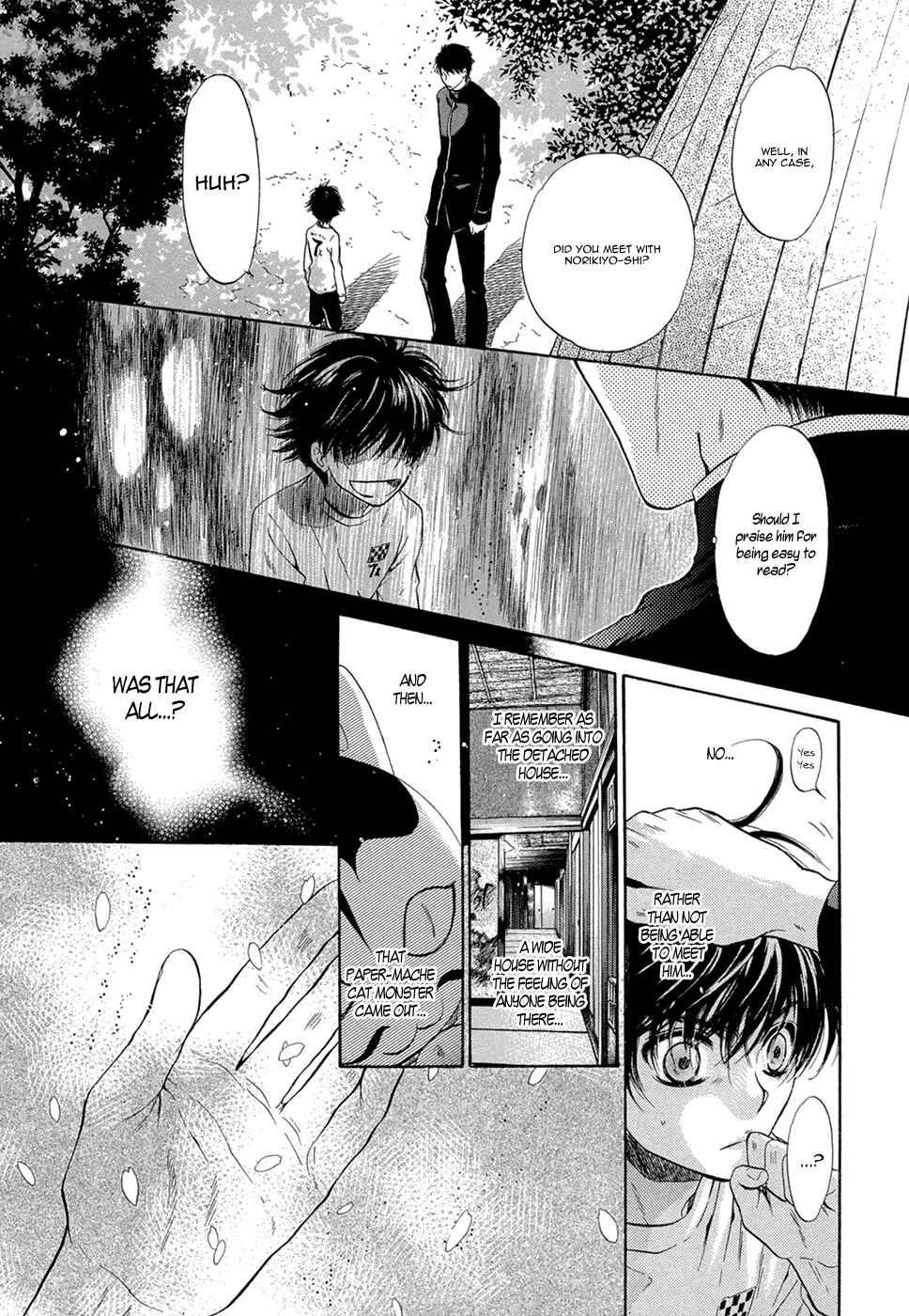Page 15 Chapter 22 Hakkenden: Touhou Hakken Ibun