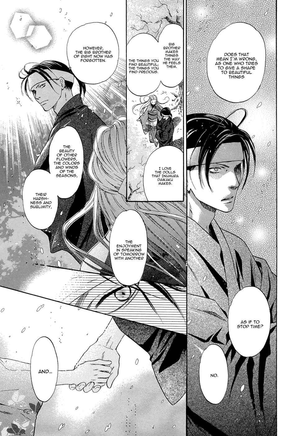 Page 17 Chapter 22 Hakkenden: Touhou Hakken Ibun