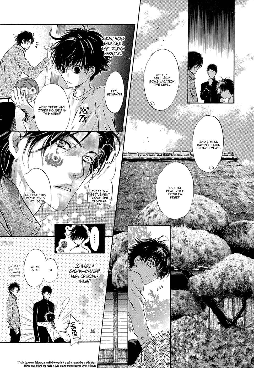 Page 19 Chapter 22 Hakkenden: Touhou Hakken Ibun