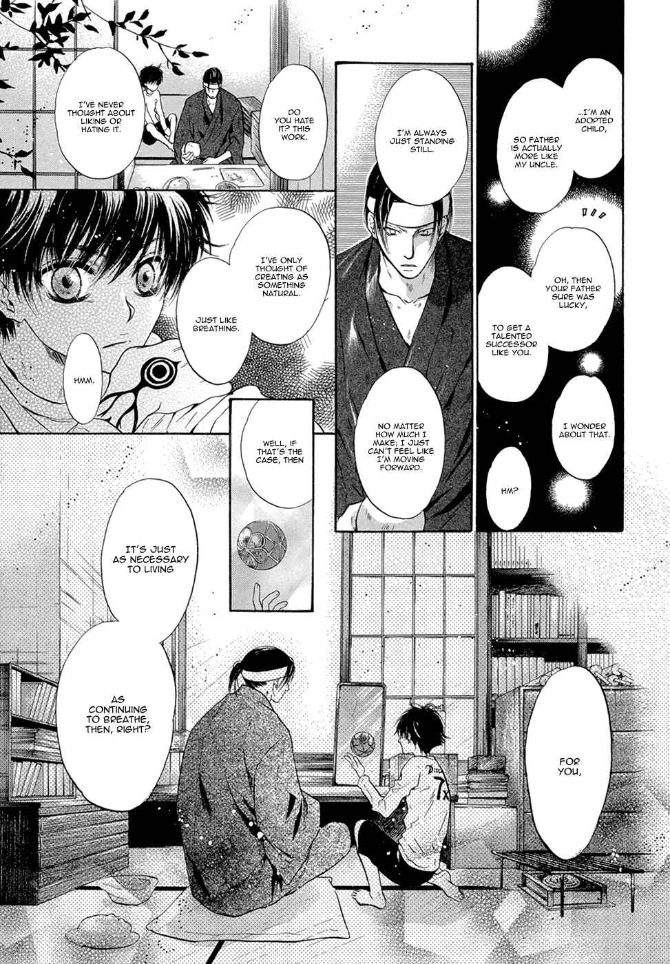 Page 23 Chapter 22 Hakkenden: Touhou Hakken Ibun