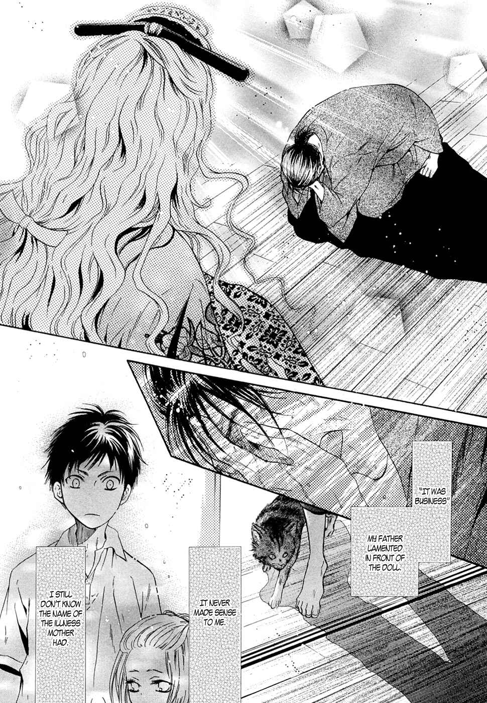 Page 32 Chapter 22 Hakkenden: Touhou Hakken Ibun