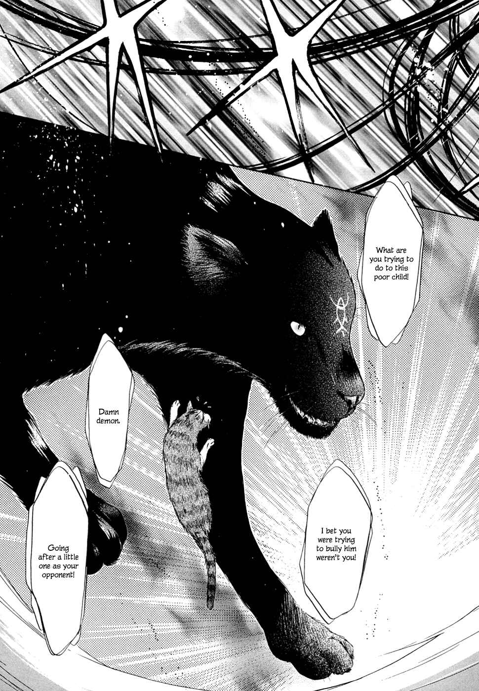 Page 39 Chapter 22 Hakkenden: Touhou Hakken Ibun