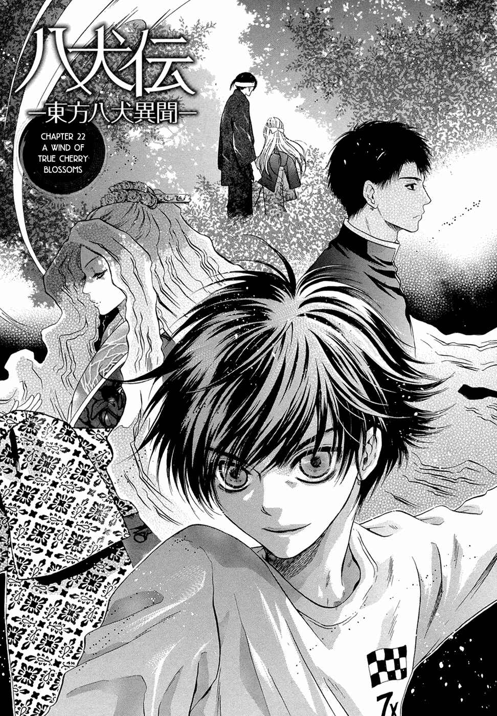 Page 4 Chapter 22 Hakkenden: Touhou Hakken Ibun