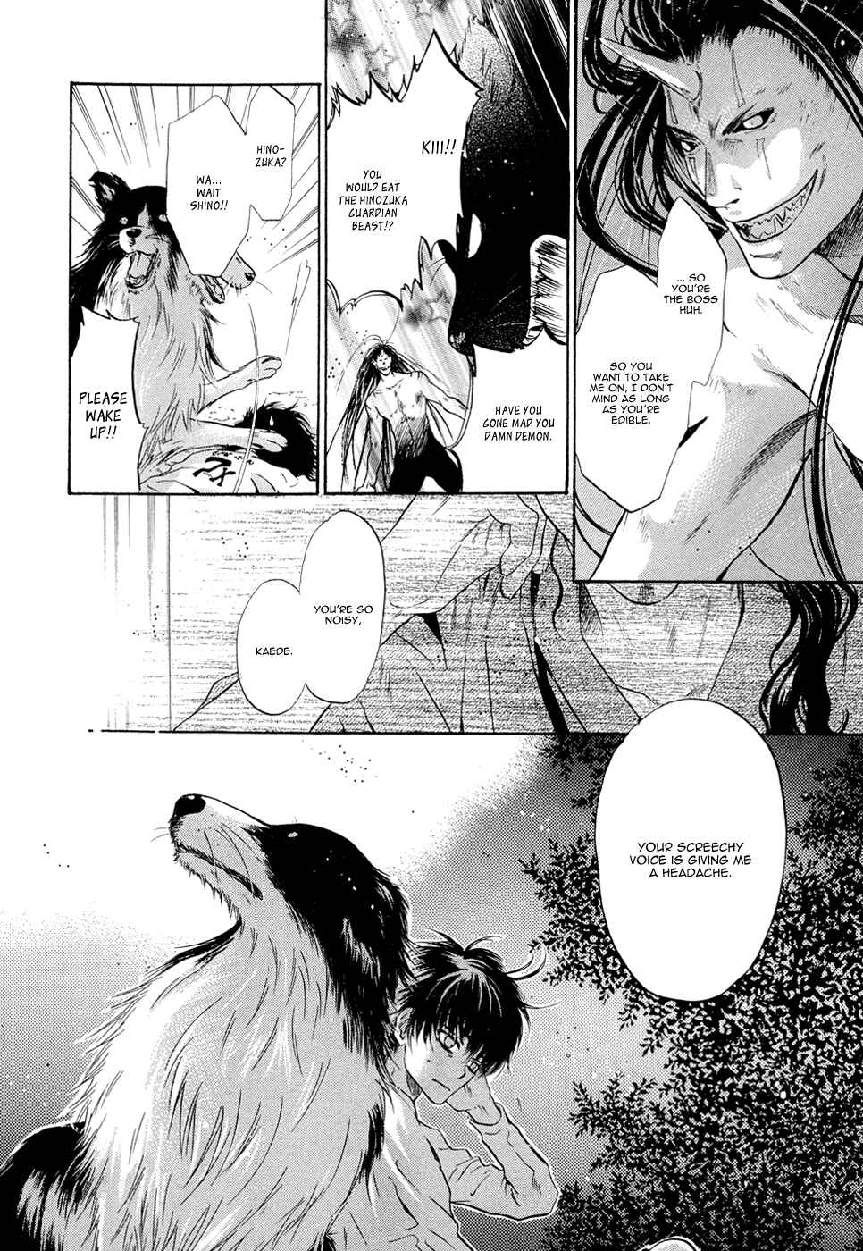 Page 40 Chapter 22 Hakkenden: Touhou Hakken Ibun
