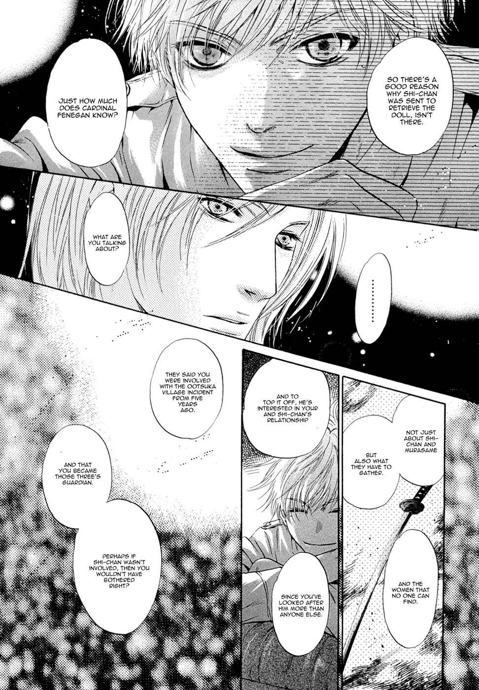 Page 43 Chapter 22 Hakkenden: Touhou Hakken Ibun