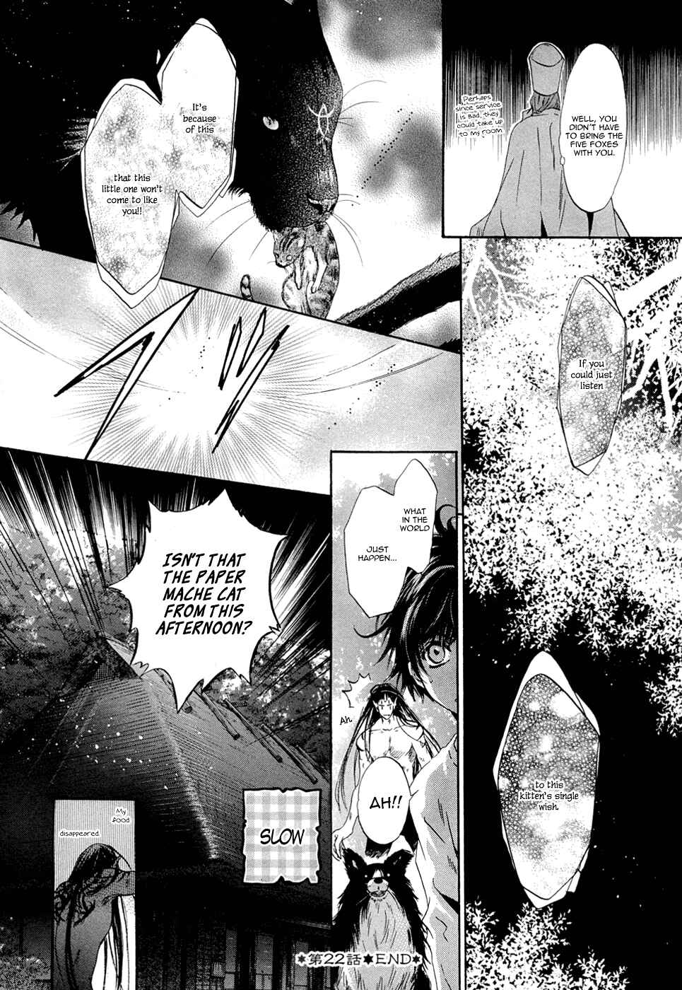 Page 48 Chapter 22 Hakkenden: Touhou Hakken Ibun
