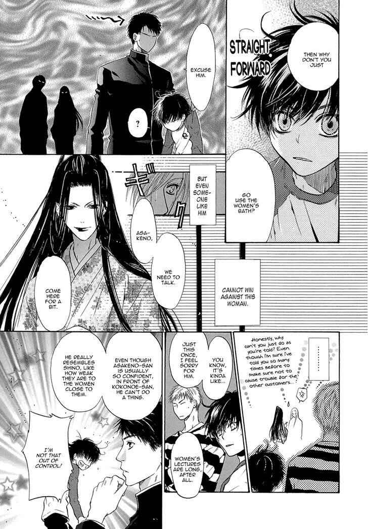 Page 3 Chapter 21.5 Hakkenden: Touhou Hakken Ibun