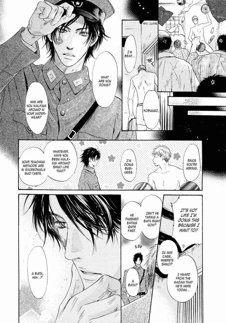 Page 4 Chapter 18.5 Hakkenden: Touhou Hakken Ibun