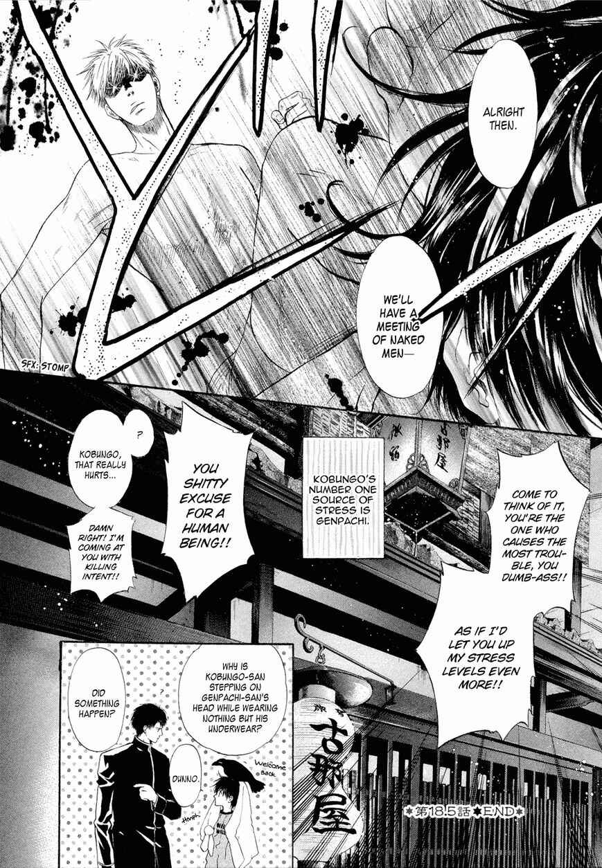 Page 5 Chapter 18.5 Hakkenden: Touhou Hakken Ibun