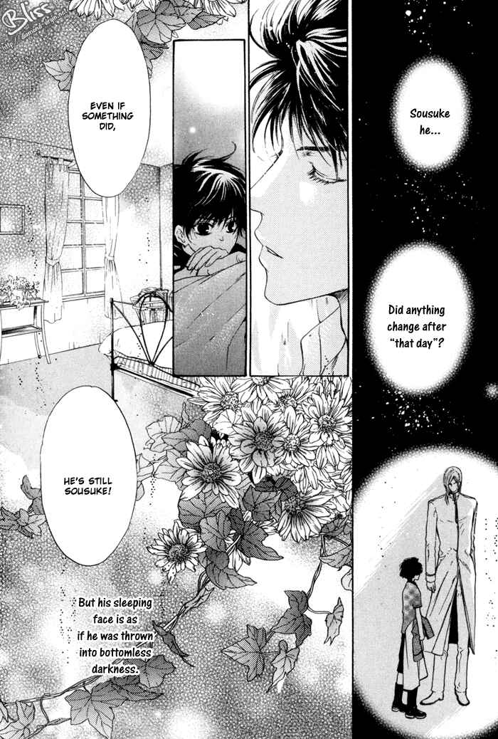 Page 11 Chapter 9 Hakkenden: Touhou Hakken Ibun