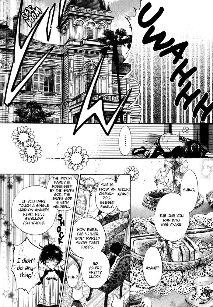 Page 16 Chapter 9 Hakkenden: Touhou Hakken Ibun