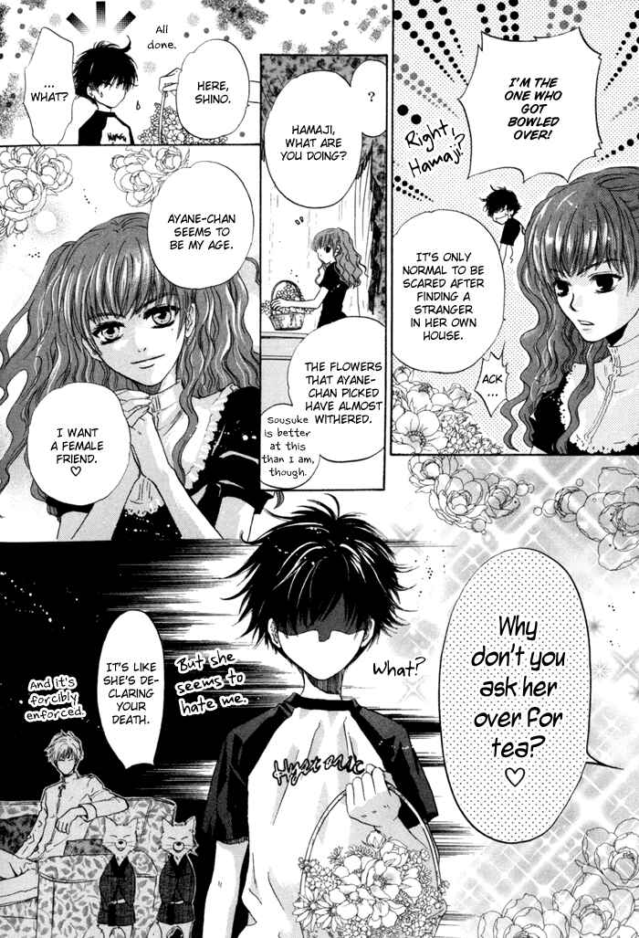Page 17 Chapter 9 Hakkenden: Touhou Hakken Ibun