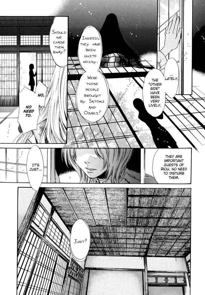 Page 2 Chapter 9 Hakkenden: Touhou Hakken Ibun