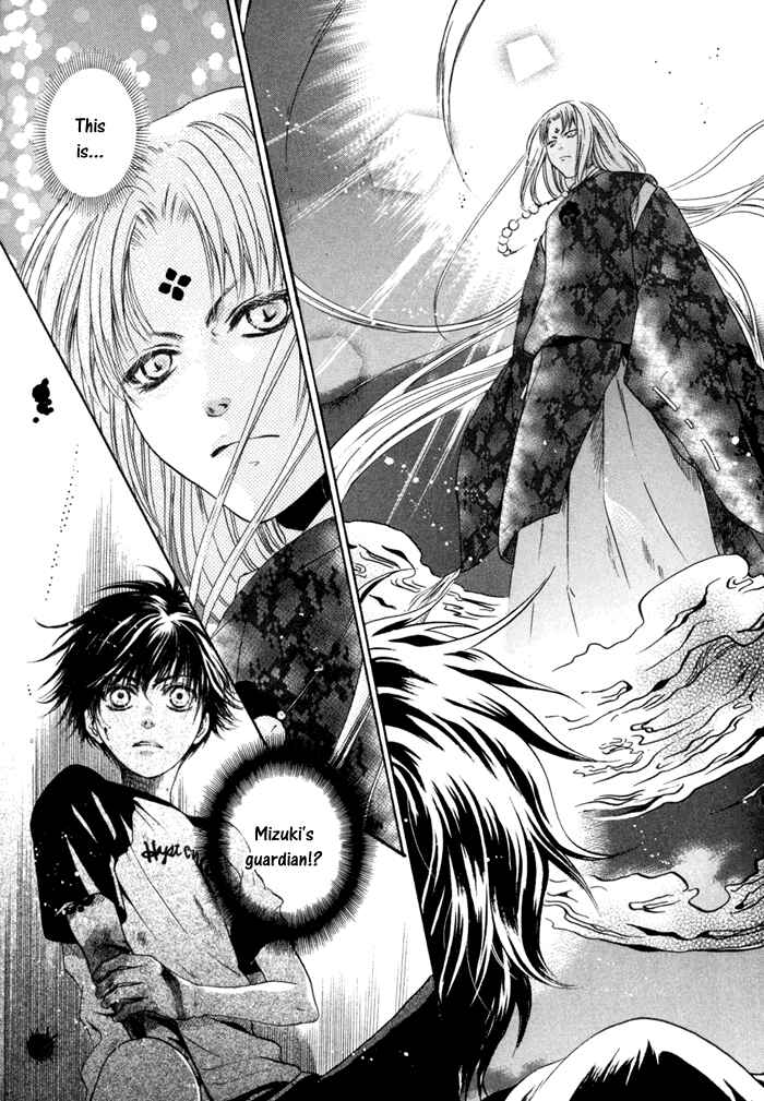 Page 22 Chapter 9 Hakkenden: Touhou Hakken Ibun