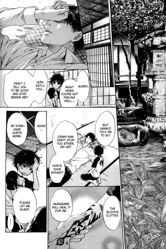 Page 27 Chapter 9 Hakkenden: Touhou Hakken Ibun