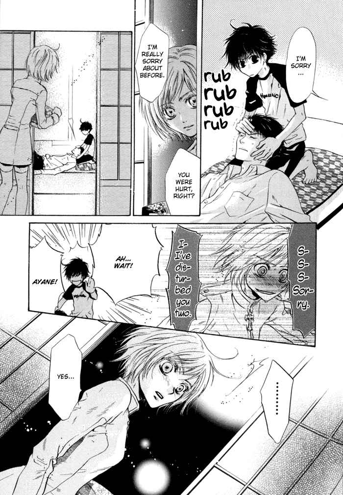 Page 28 Chapter 9 Hakkenden: Touhou Hakken Ibun
