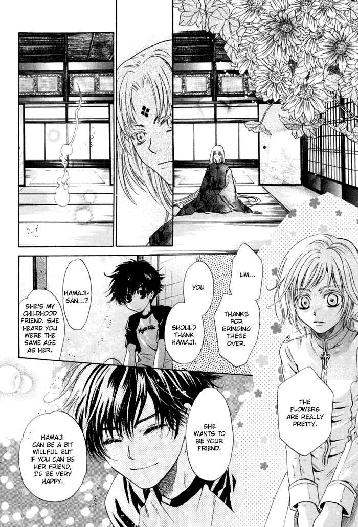 Page 29 Chapter 9 Hakkenden: Touhou Hakken Ibun