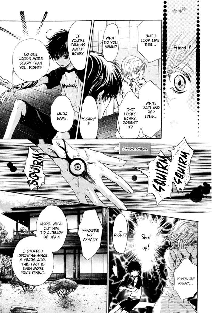 Page 30 Chapter 9 Hakkenden: Touhou Hakken Ibun