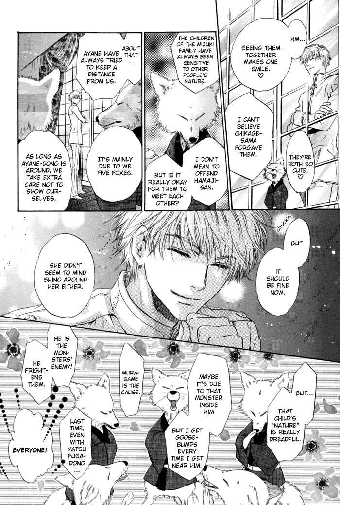 Page 35 Chapter 9 Hakkenden: Touhou Hakken Ibun