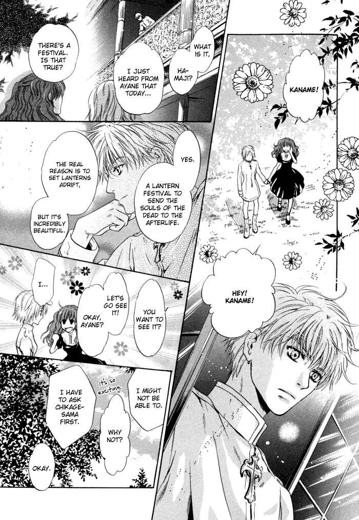 Page 36 Chapter 9 Hakkenden: Touhou Hakken Ibun