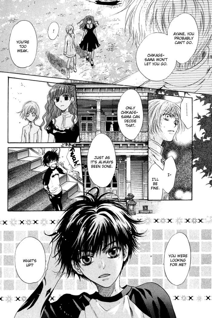 Page 37 Chapter 9 Hakkenden: Touhou Hakken Ibun