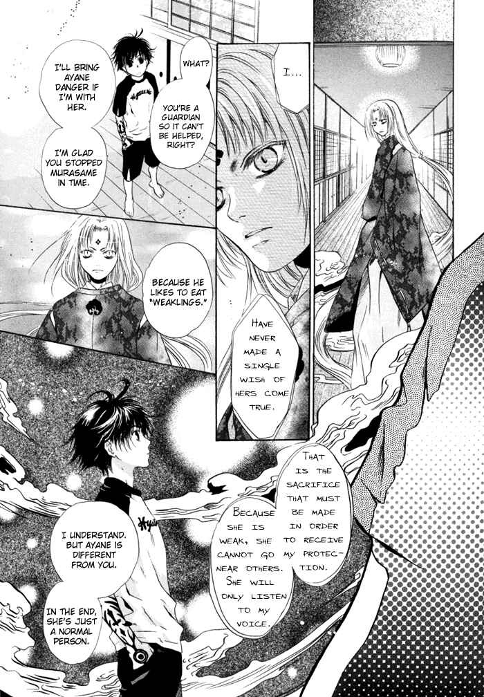 Page 38 Chapter 9 Hakkenden: Touhou Hakken Ibun