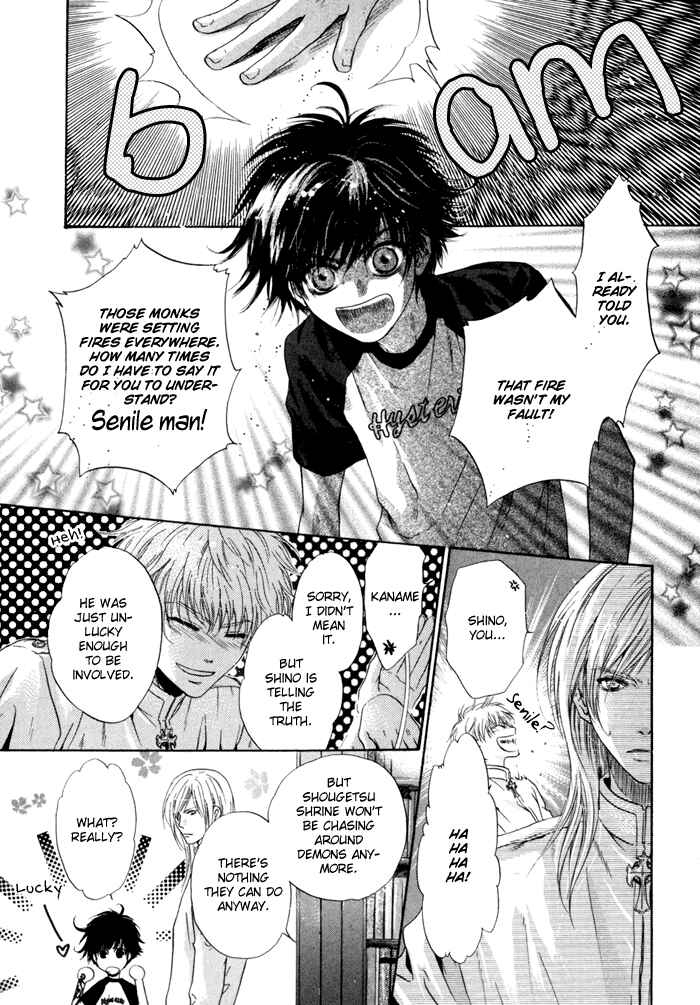 Page 4 Chapter 9 Hakkenden: Touhou Hakken Ibun