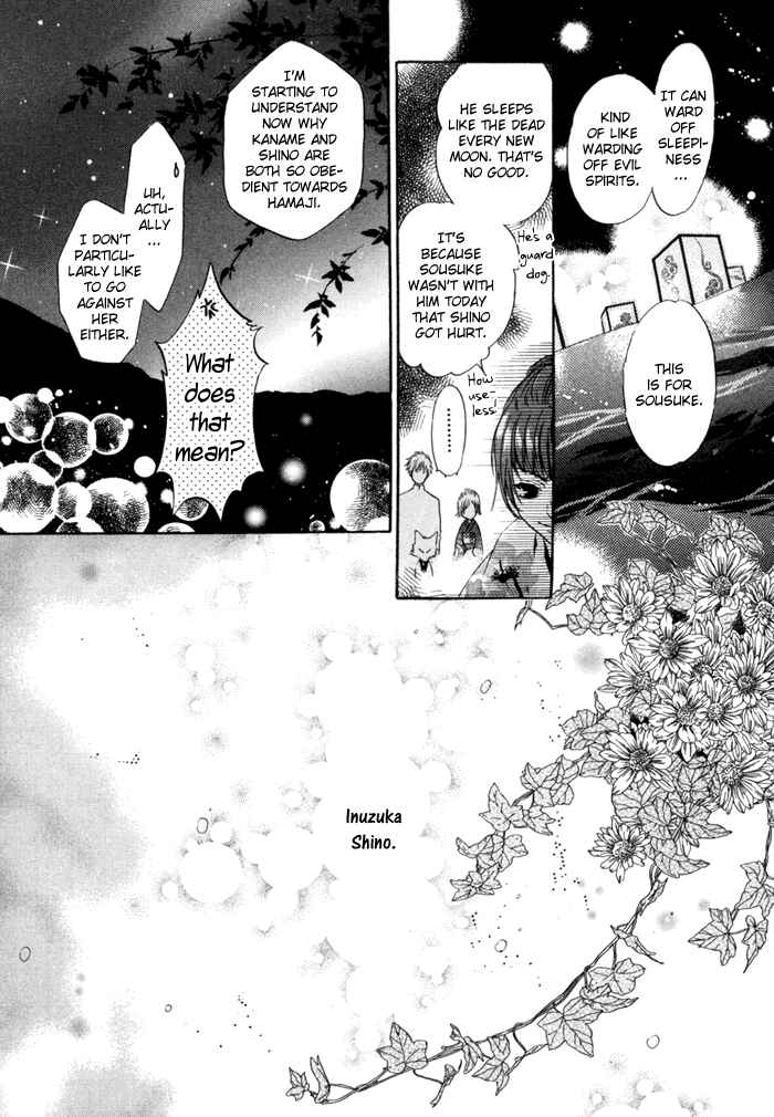 Page 43 Chapter 9 Hakkenden: Touhou Hakken Ibun