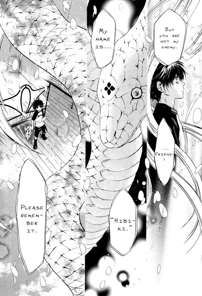 Page 46 Chapter 9 Hakkenden: Touhou Hakken Ibun