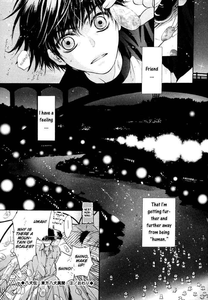 Page 47 Chapter 9 Hakkenden: Touhou Hakken Ibun