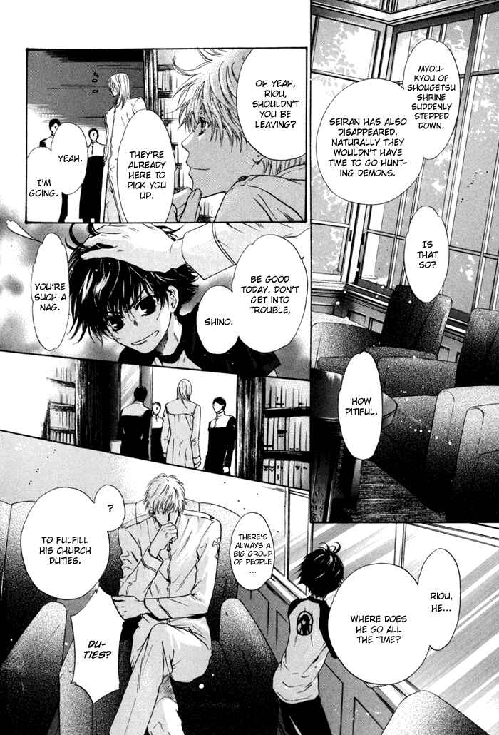 Page 5 Chapter 9 Hakkenden: Touhou Hakken Ibun