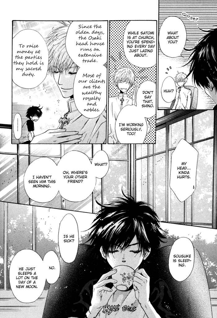 Page 7 Chapter 9 Hakkenden: Touhou Hakken Ibun