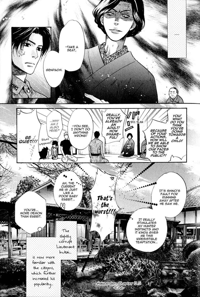Page 4 Chapter 12.5 Hakkenden: Touhou Hakken Ibun