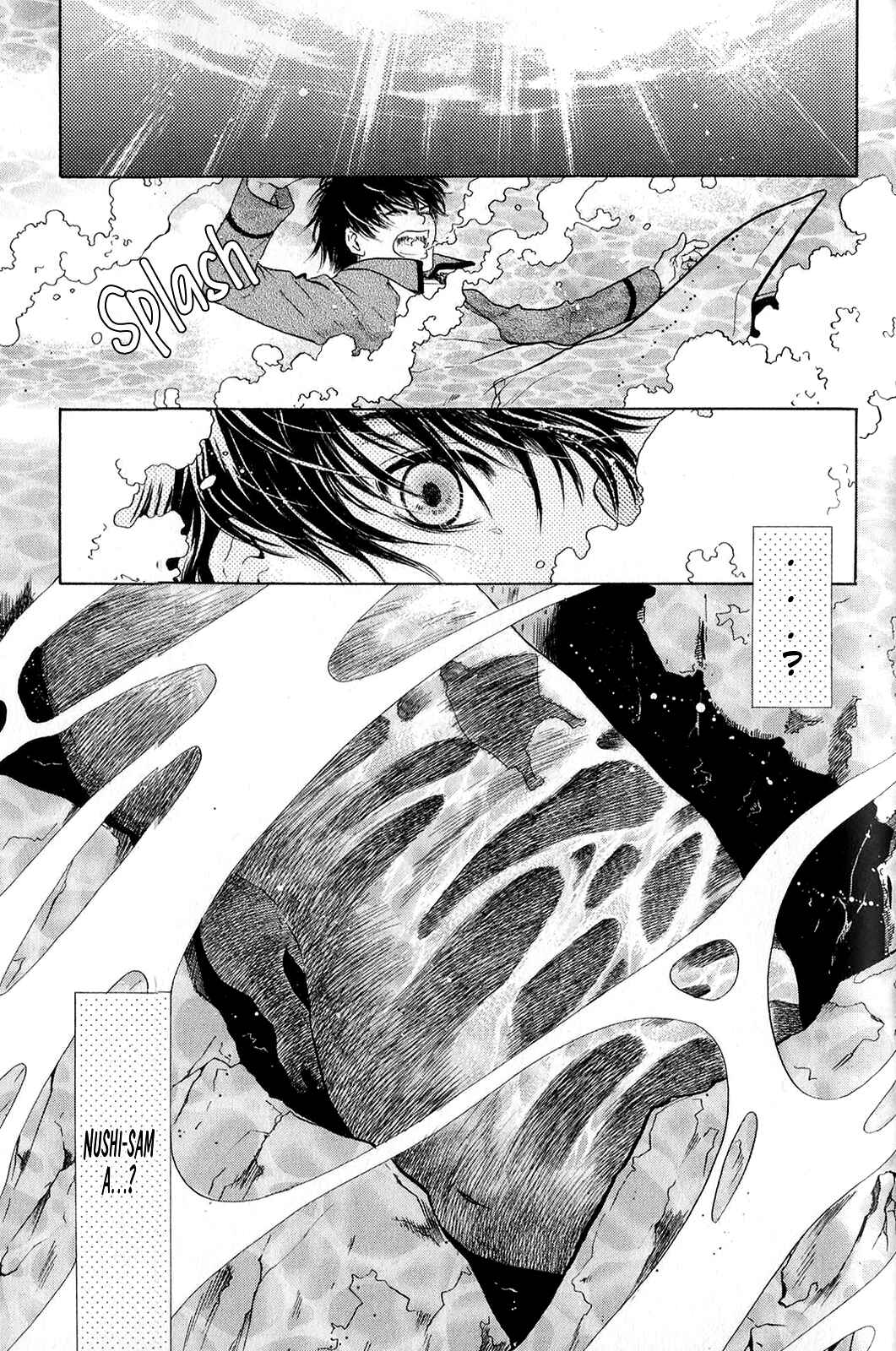 Page 13 Chapter 30 Hakkenden: Touhou Hakken Ibun