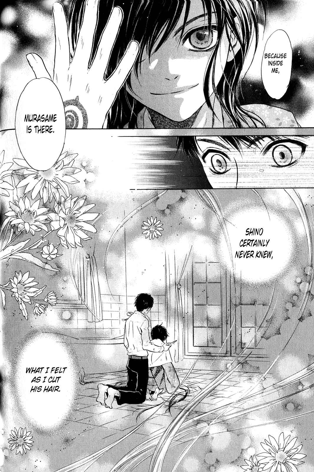 Page 18 Chapter 30 Hakkenden: Touhou Hakken Ibun