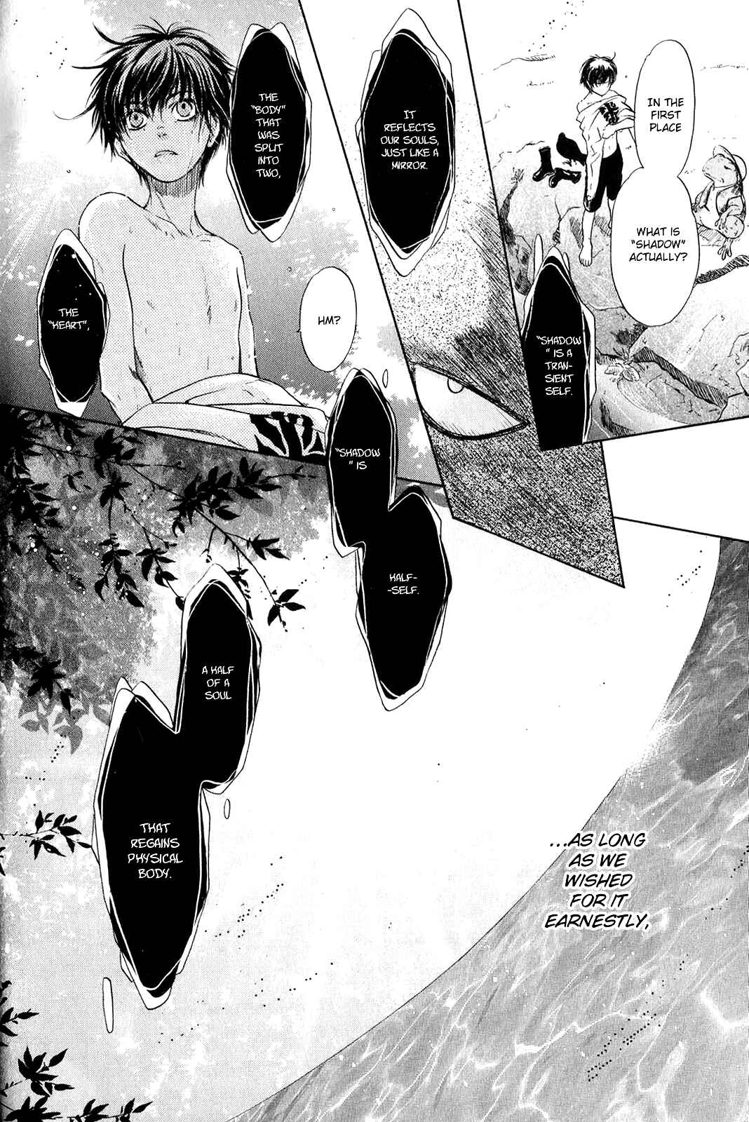 Page 21 Chapter 30 Hakkenden: Touhou Hakken Ibun