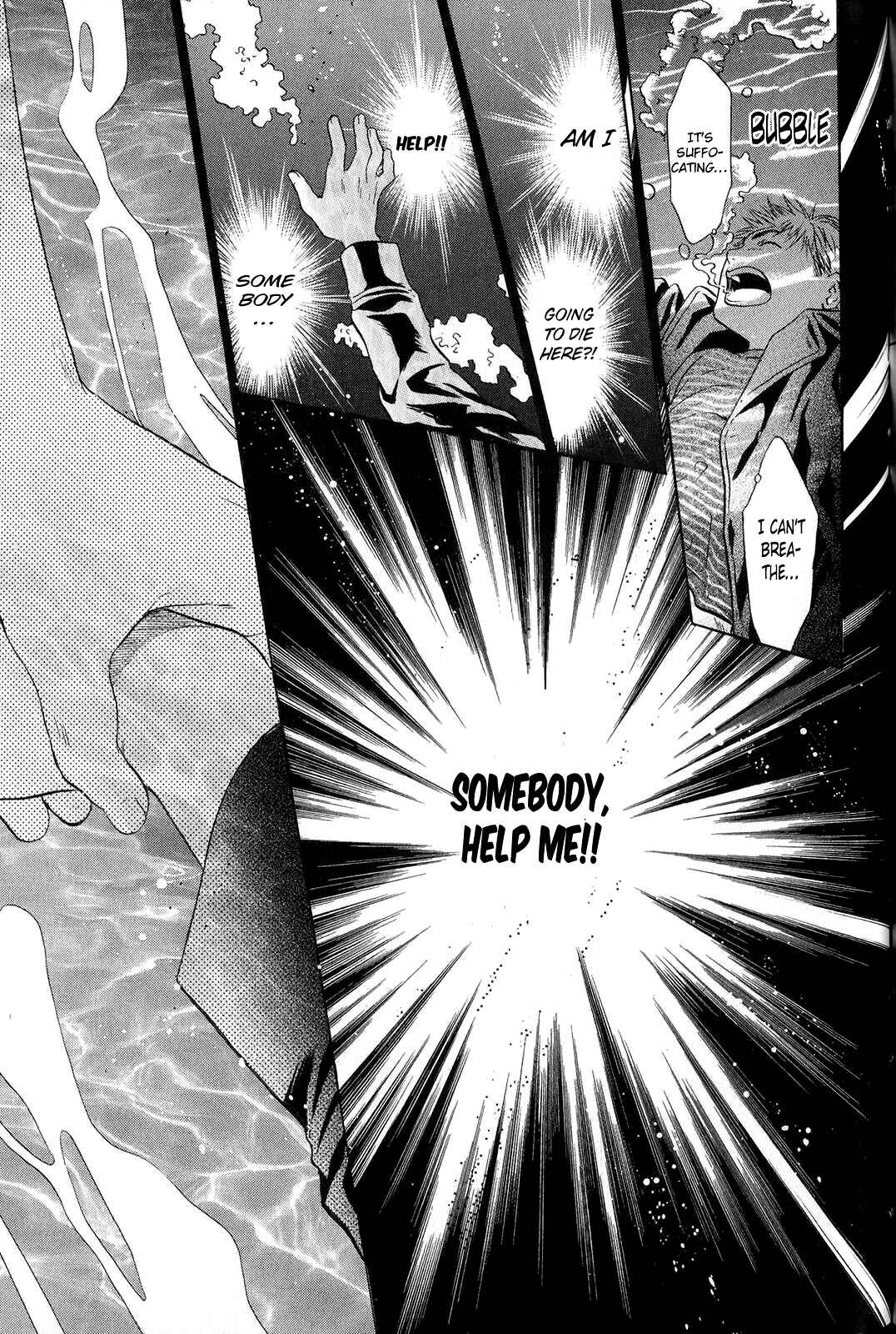 Page 24 Chapter 30 Hakkenden: Touhou Hakken Ibun