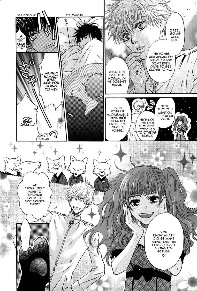 Page 3 Chapter 15.5 Hakkenden: Touhou Hakken Ibun