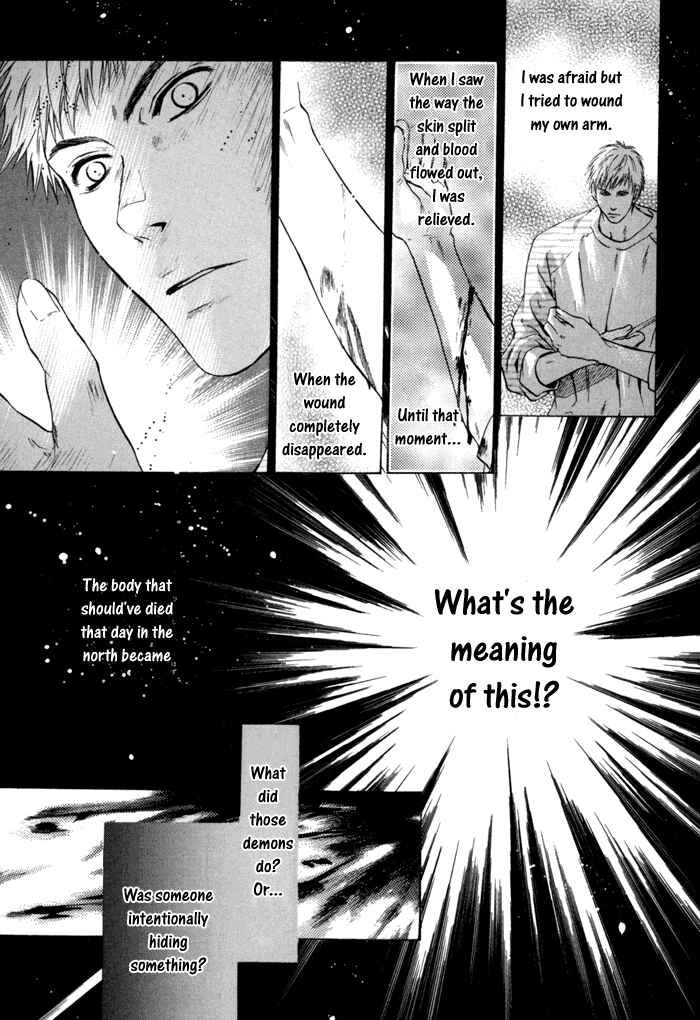Page 1 Chapter 8 Hakkenden: Touhou Hakken Ibun