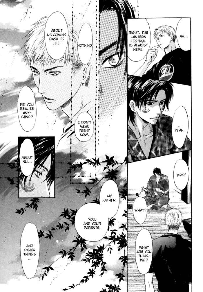 Page 15 Chapter 8 Hakkenden: Touhou Hakken Ibun