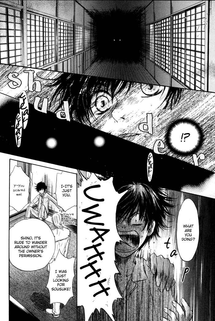 Page 19 Chapter 8 Hakkenden: Touhou Hakken Ibun