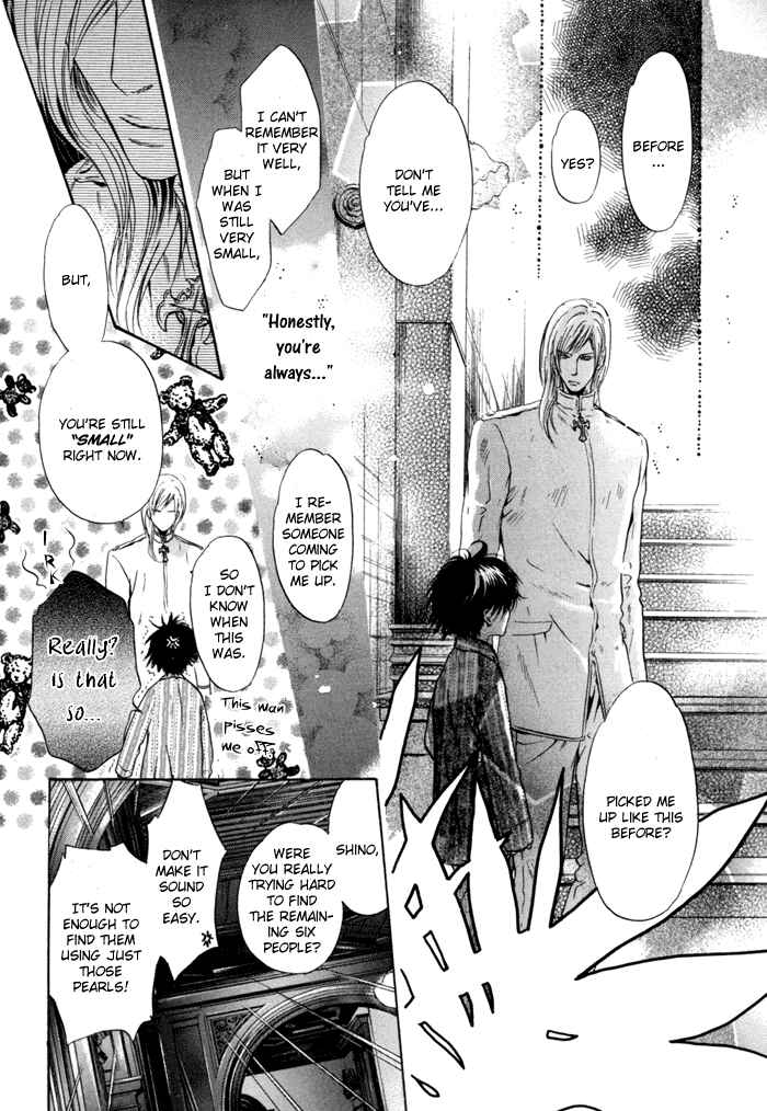Page 21 Chapter 8 Hakkenden: Touhou Hakken Ibun