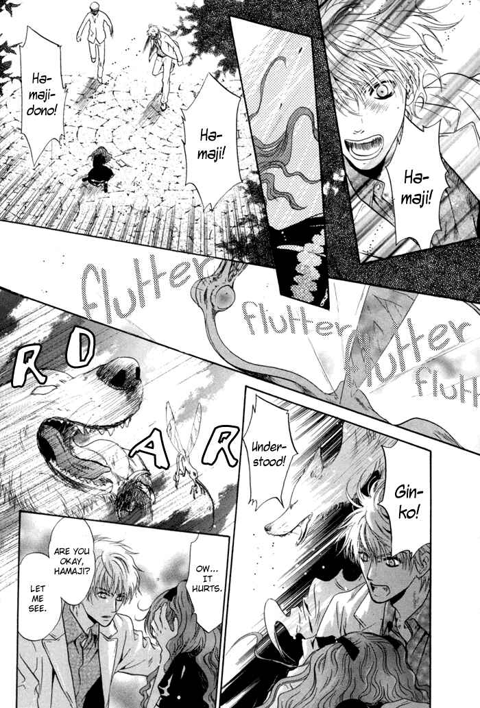 Page 29 Chapter 8 Hakkenden: Touhou Hakken Ibun