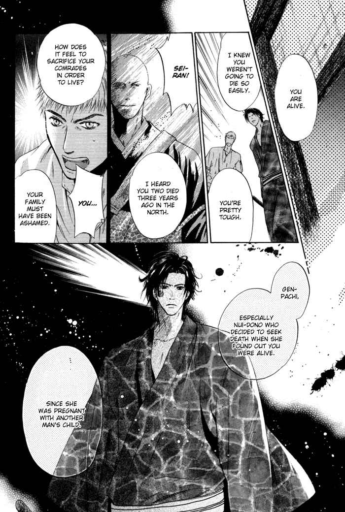 Page 37 Chapter 8 Hakkenden: Touhou Hakken Ibun