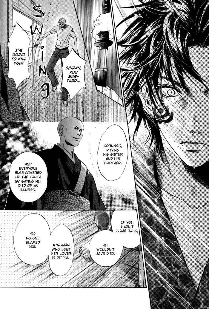 Page 39 Chapter 8 Hakkenden: Touhou Hakken Ibun